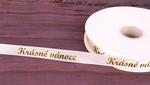 Decorative ribbon 2 cm