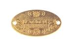 Sewing brass sign 32x19 mm HAND MADE